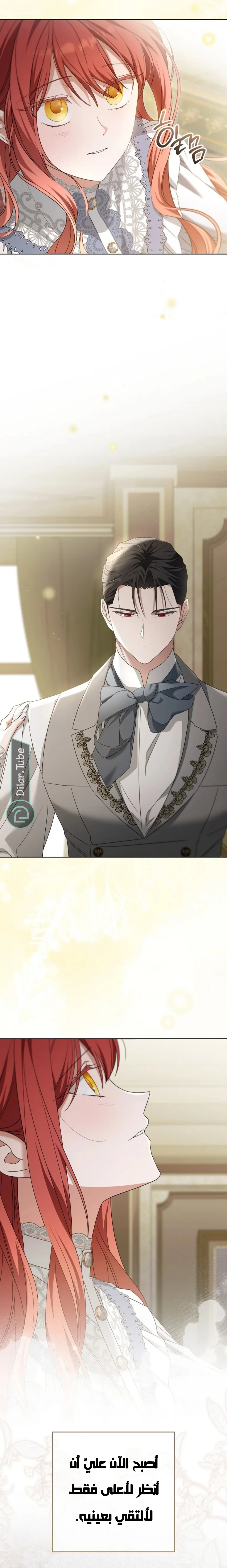 Read After I Died, My Boy Groom AR Manga Online