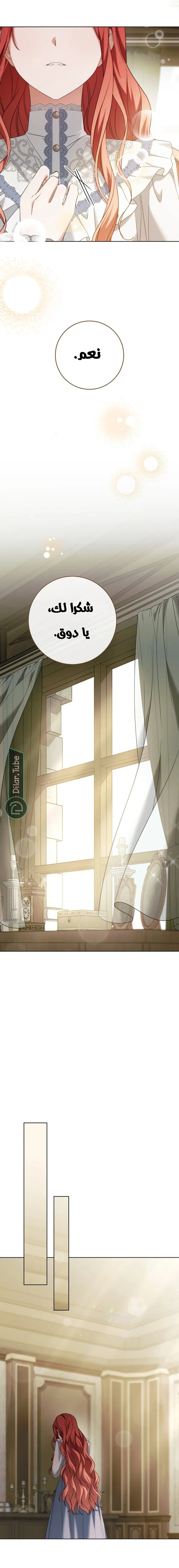 Read After I Died, My Boy Groom AR Manga Online