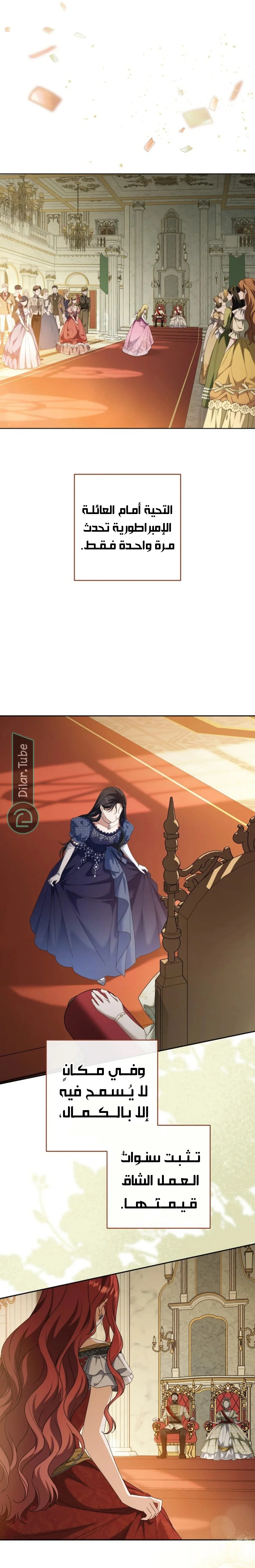 Read After I Died, My Boy Groom AR Manga Online