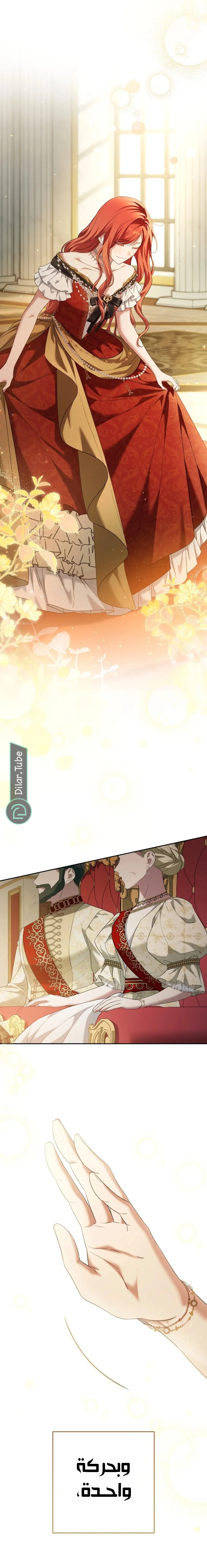Read After I Died, My Boy Groom AR Manga Online