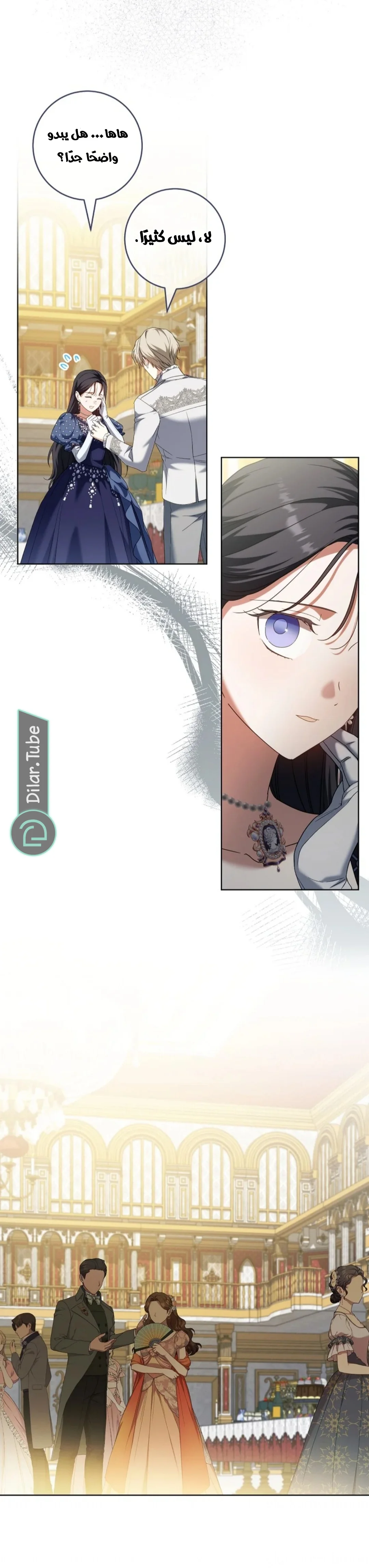 Read After I Died, My Boy Groom AR Manga Online