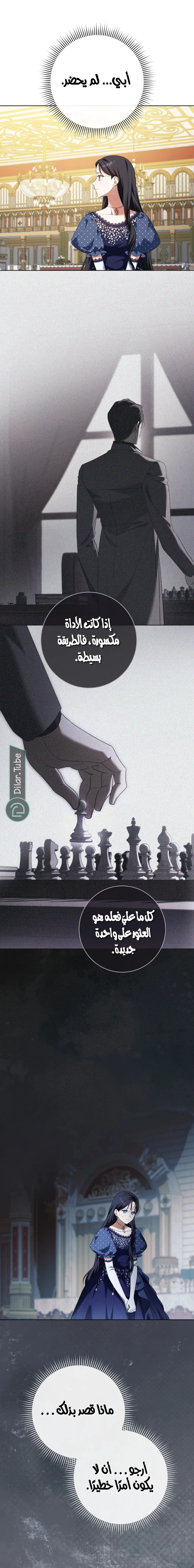 Read After I Died, My Boy Groom AR Manga Online