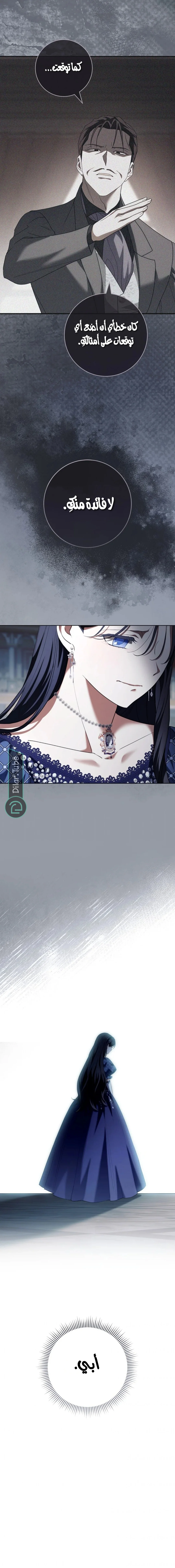 Read After I Died, My Boy Groom AR Manga Online