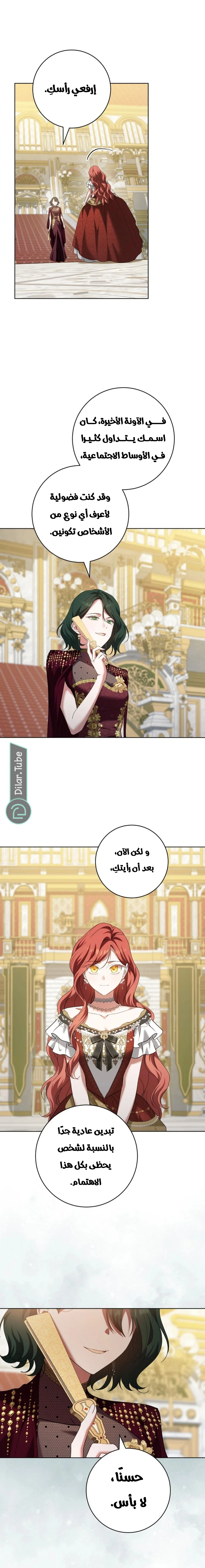 Read After I Died, My Boy Groom AR Manga Online