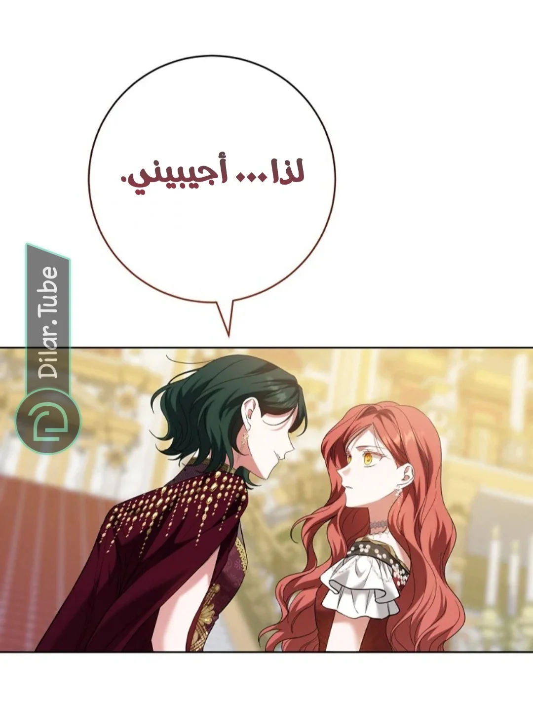 Read After I Died, My Boy Groom AR Manga Online