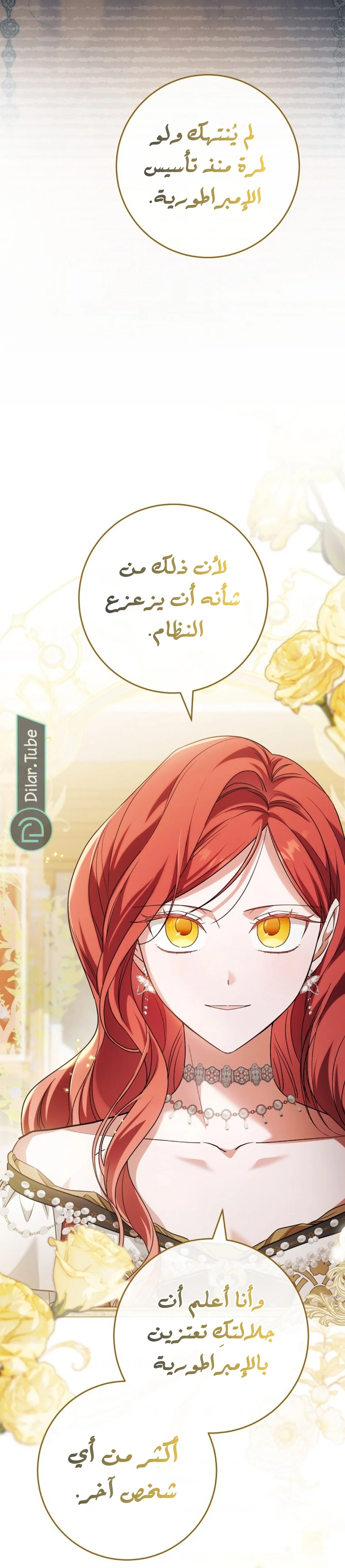 Read After I Died, My Boy Groom AR Manga Online
