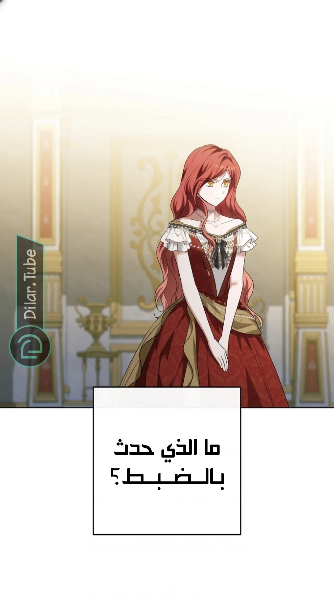 Read After I Died, My Boy Groom AR Manga Online