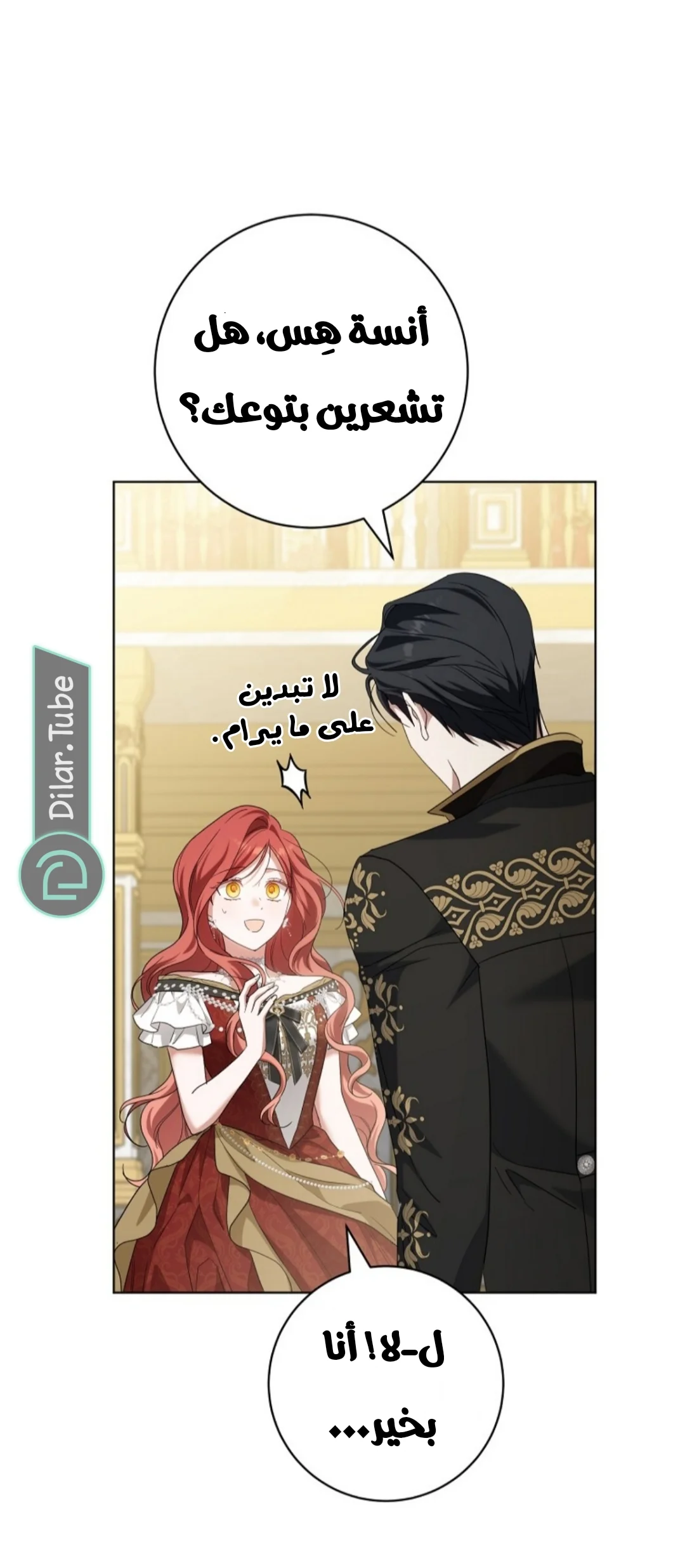 Read After I Died, My Boy Groom AR Manga Online