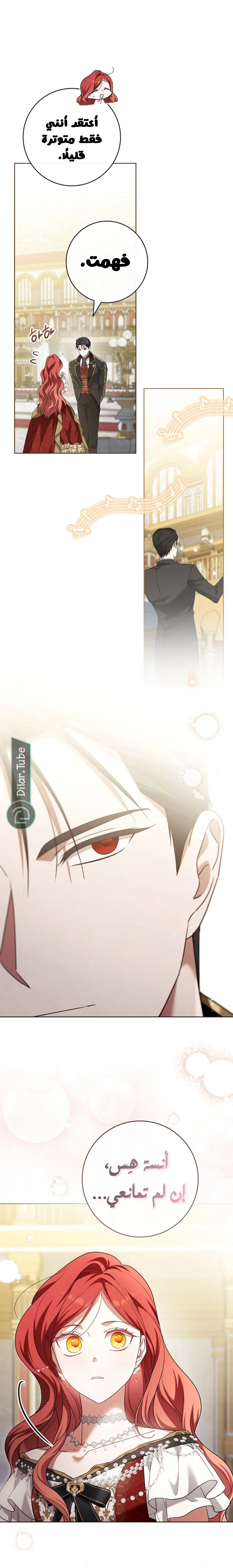 Read After I Died, My Boy Groom AR Manga Online
