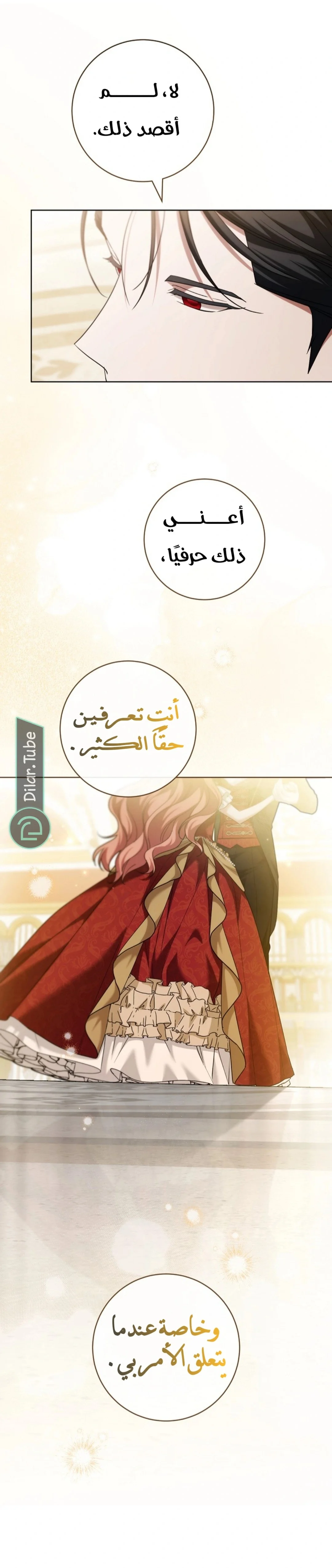 Read After I Died, My Boy Groom AR Manga Online