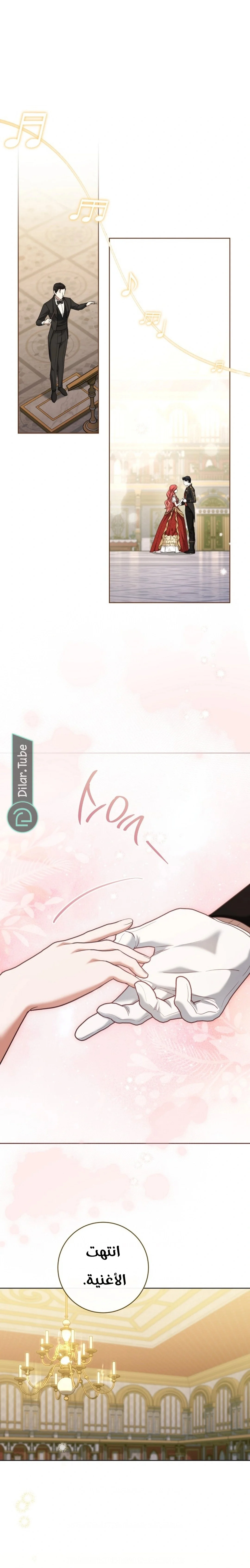 Read After I Died, My Boy Groom AR Manga Online