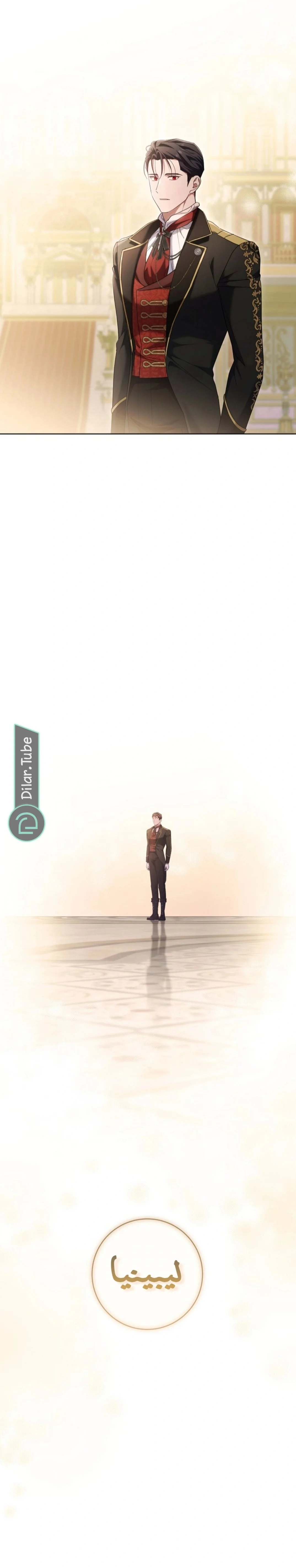 Read After I Died, My Boy Groom AR Manga Online