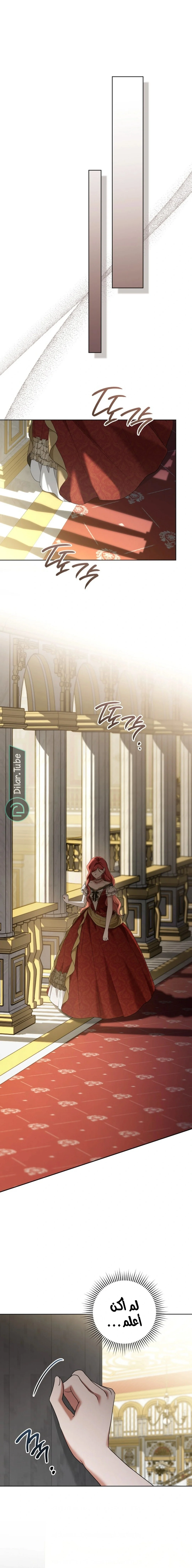 Read After I Died, My Boy Groom AR Manga Online