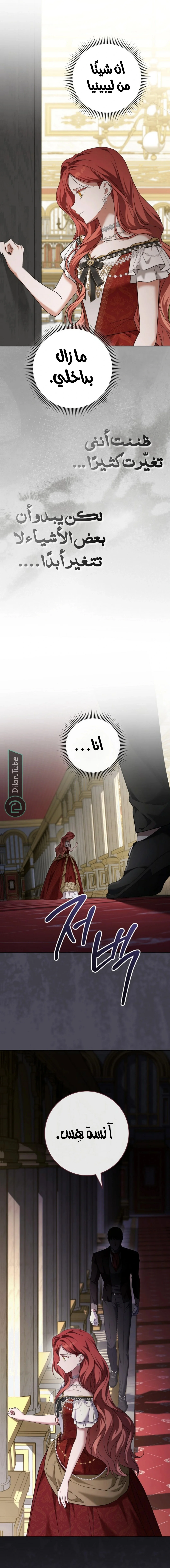 Read After I Died, My Boy Groom AR Manga Online