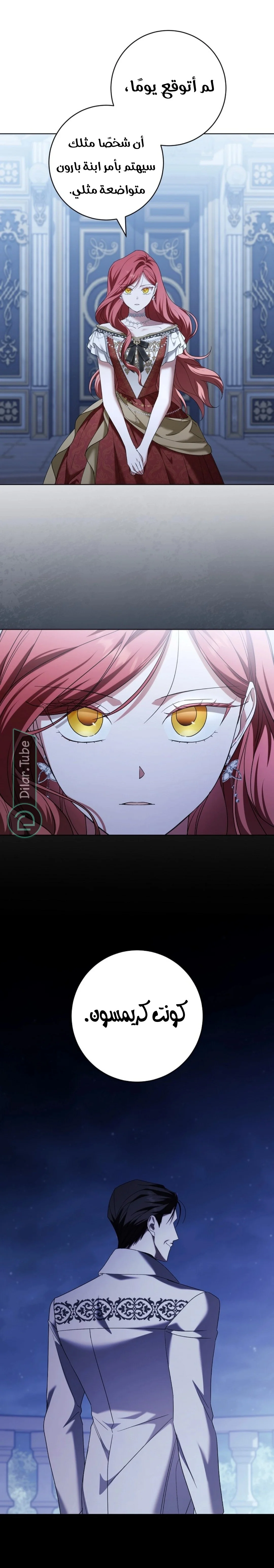 Read After I Died, My Boy Groom AR Manga Online