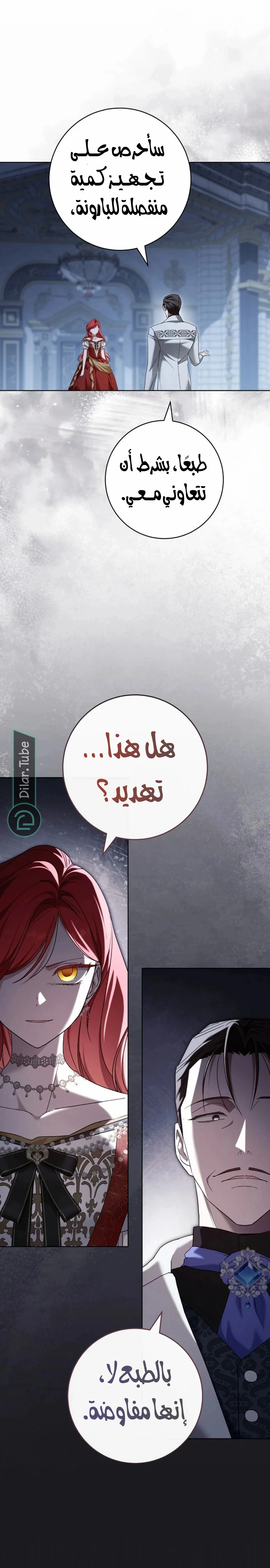Read After I Died, My Boy Groom AR Manga Online