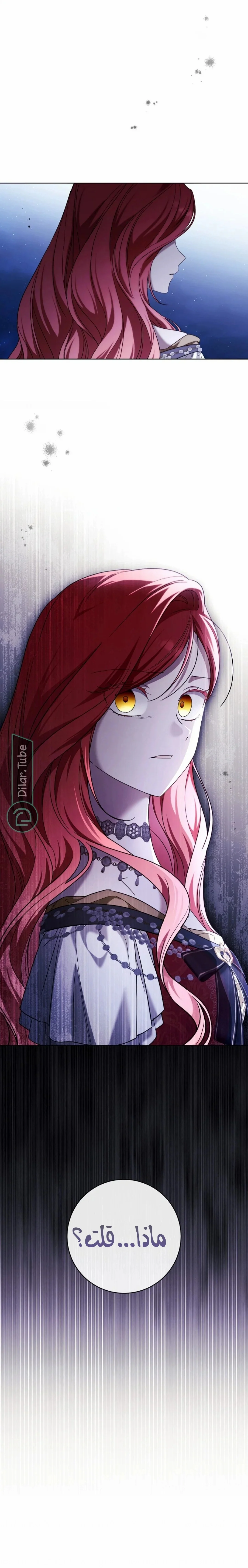 Read After I Died, My Boy Groom AR Manga Online