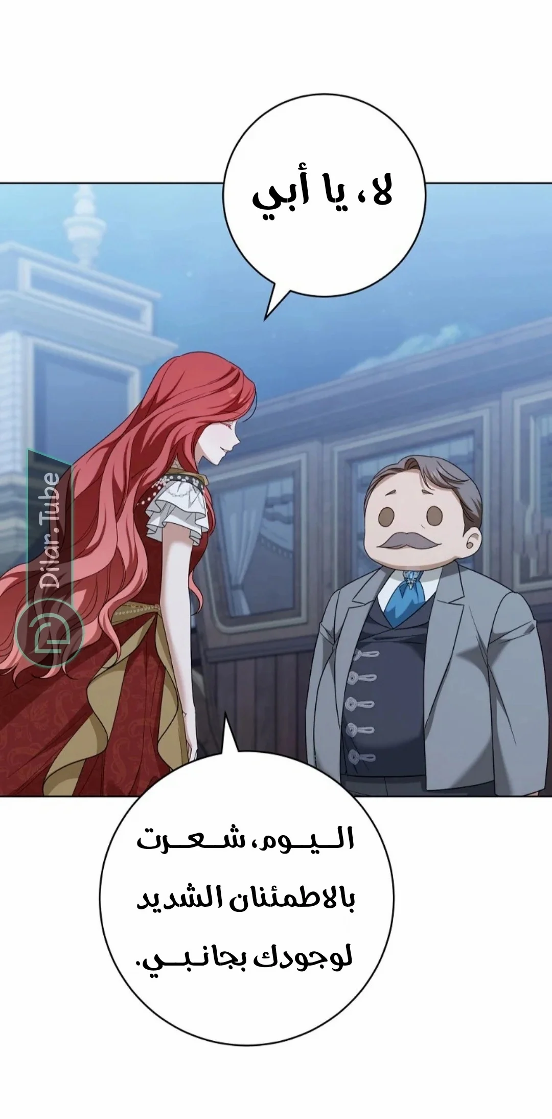 Read After I Died, My Boy Groom AR Manga Online