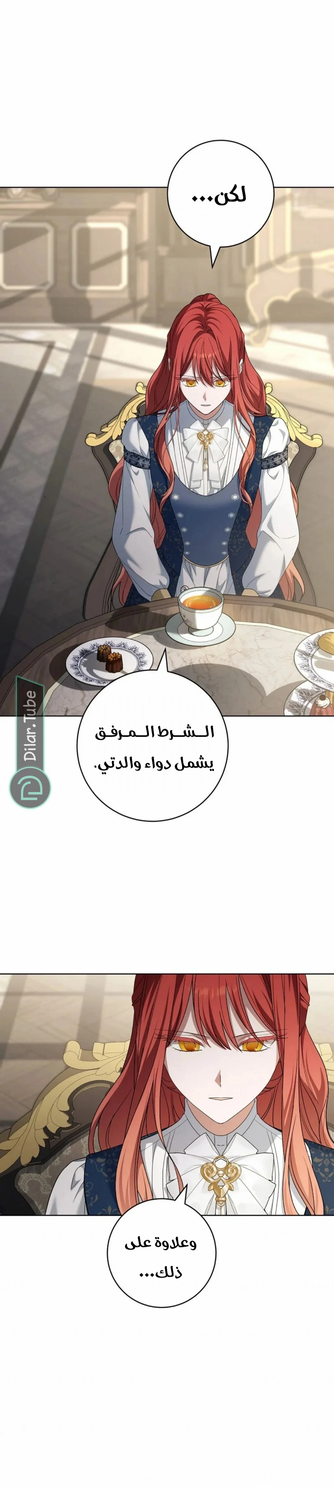 Read After I Died, My Boy Groom AR Manga Online