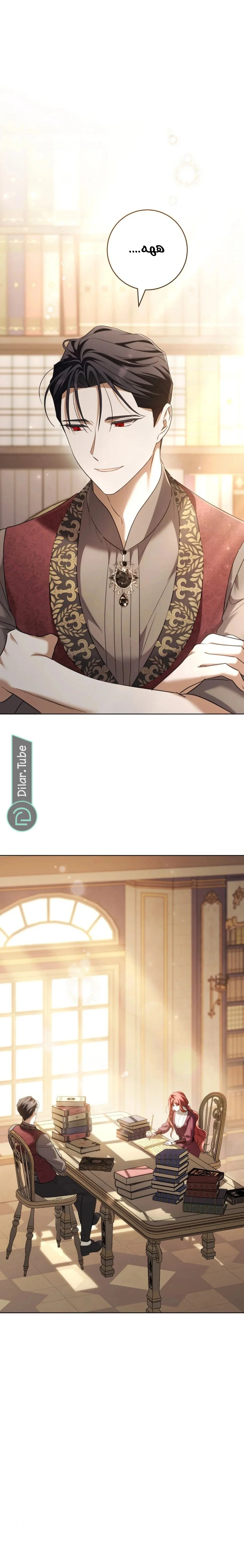 Read After I Died, My Boy Groom AR Manga Online