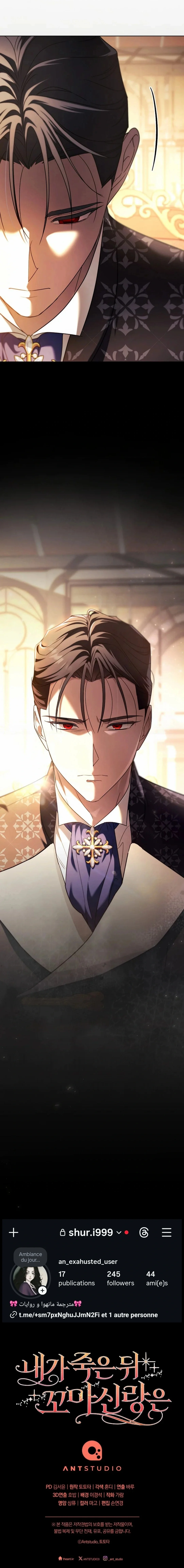 Read After I Died, My Boy Groom AR Manga Online