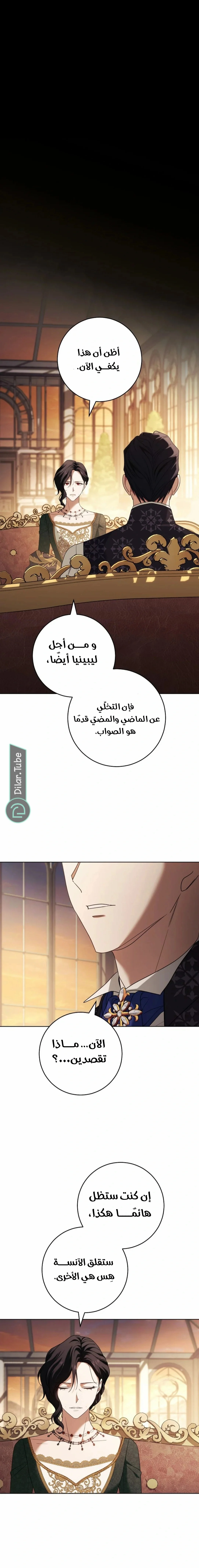 Read After I Died, My Boy Groom AR Manga Online