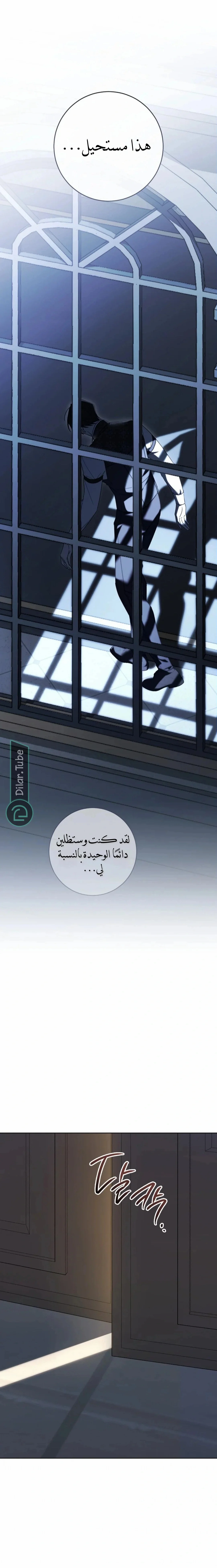 Read After I Died, My Boy Groom AR Manga Online