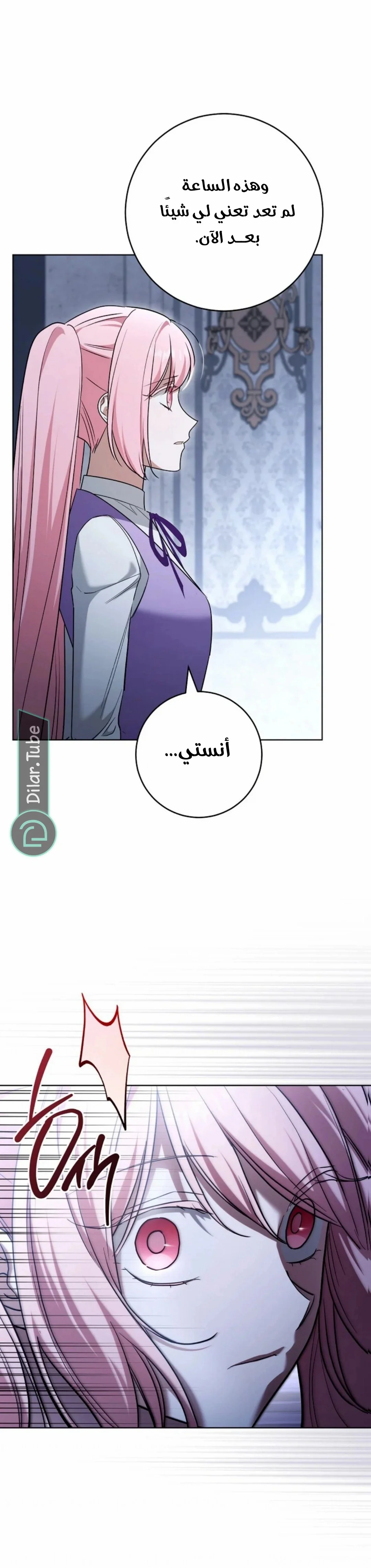 Read After I Died, My Boy Groom AR Manga Online