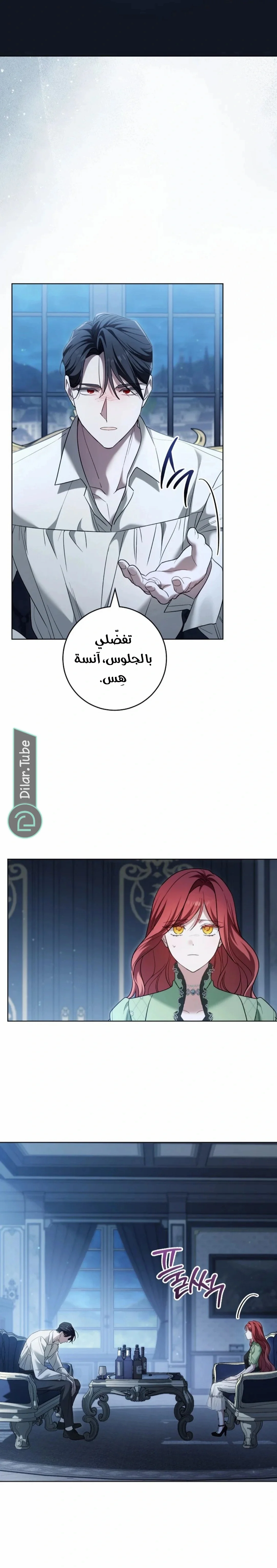 Read After I Died, My Boy Groom AR Manga Online