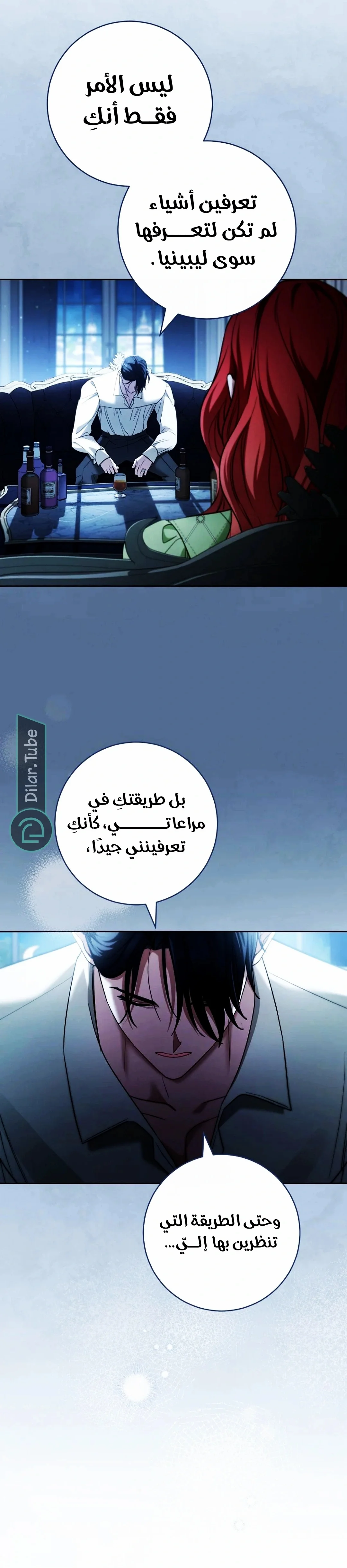 Read After I Died, My Boy Groom AR Manga Online