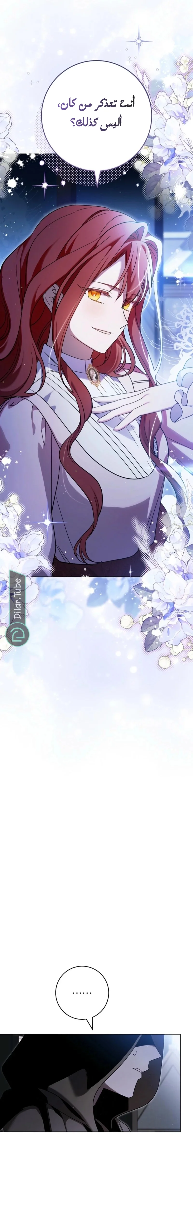 Read After I Died, My Boy Groom AR Manga Online