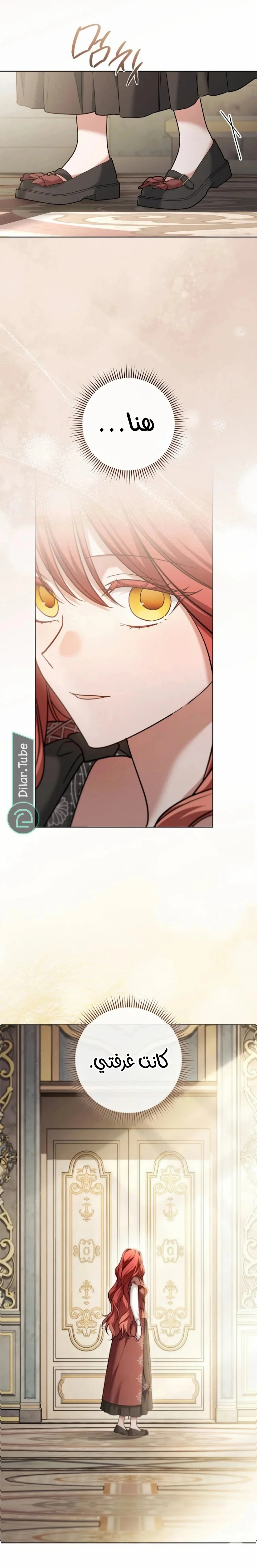 Read After I Died, My Boy Groom AR Manga Online
