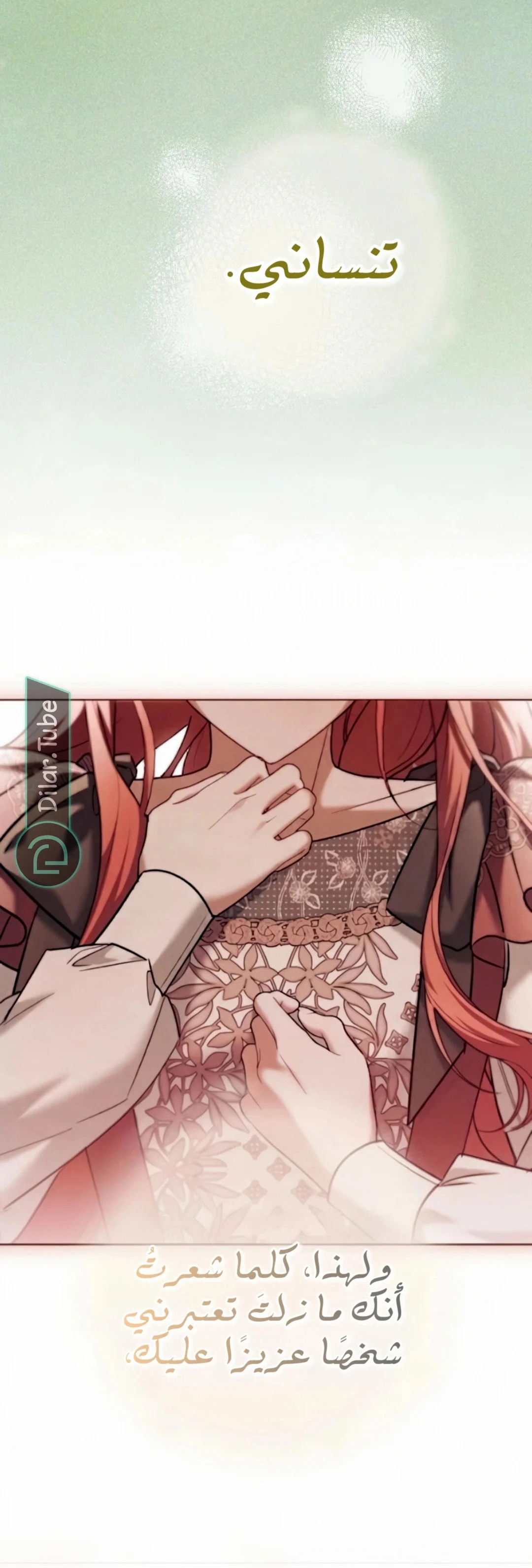 Read After I Died, My Boy Groom AR Manga Online