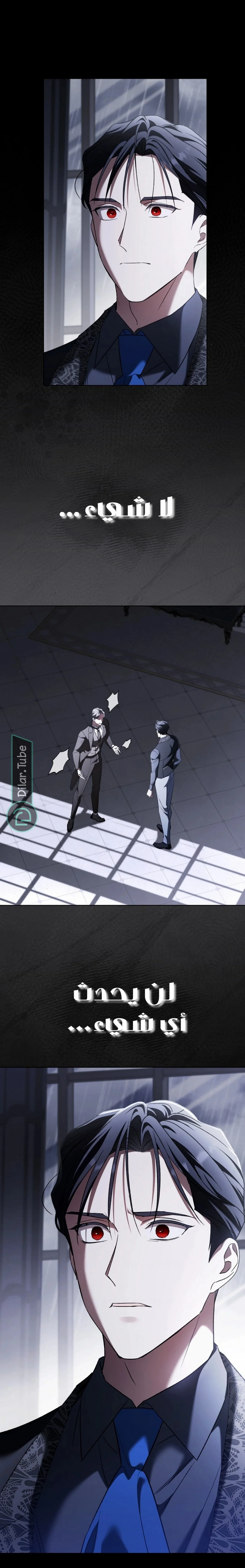 Read After I Died, My Boy Groom AR Manga Online