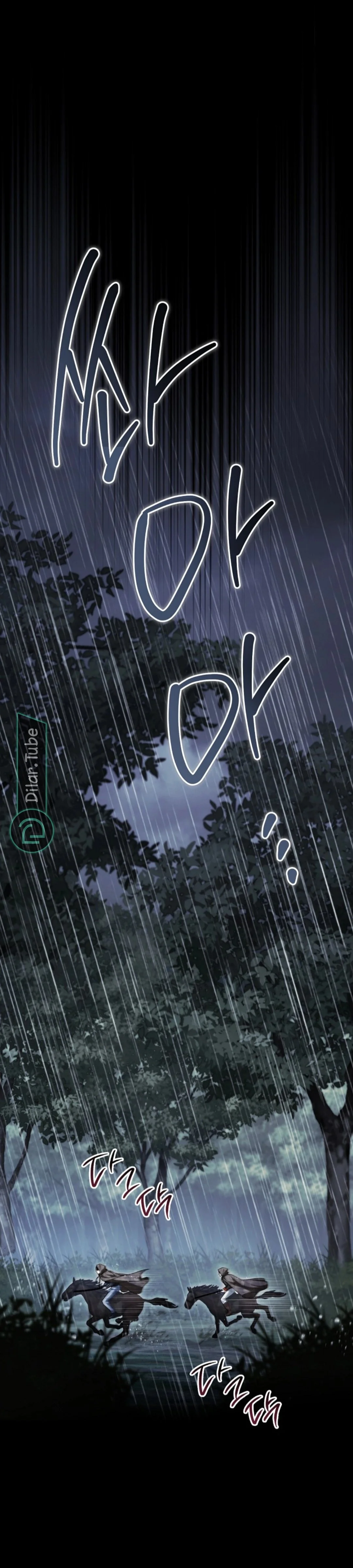 Read After I Died, My Boy Groom AR Manga Online