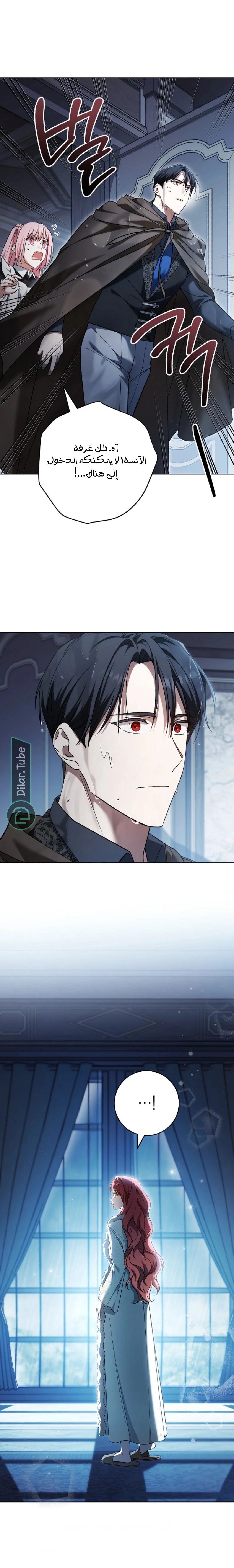 Read After I Died, My Boy Groom AR Manga Online