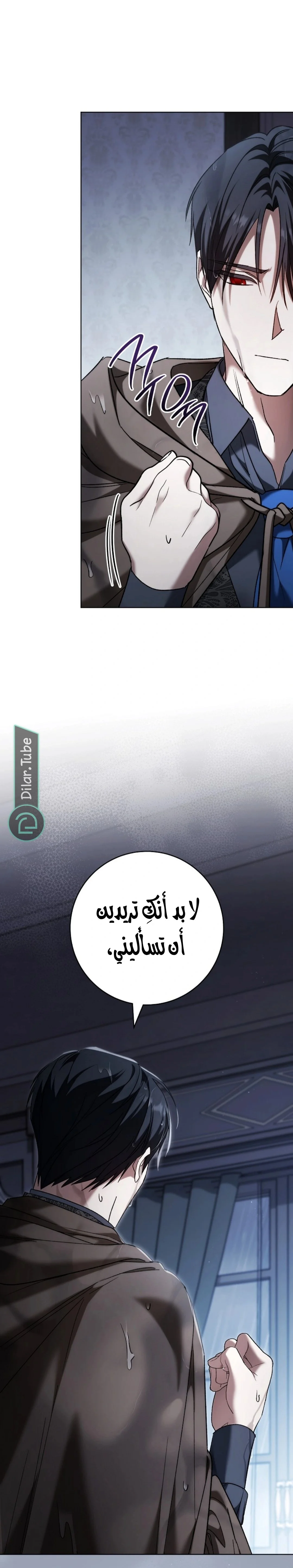 Read After I Died, My Boy Groom AR Manga Online
