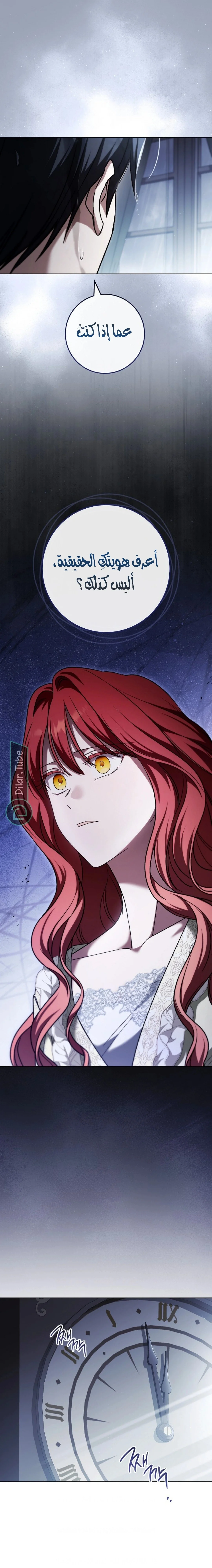 Read After I Died, My Boy Groom AR Manga Online