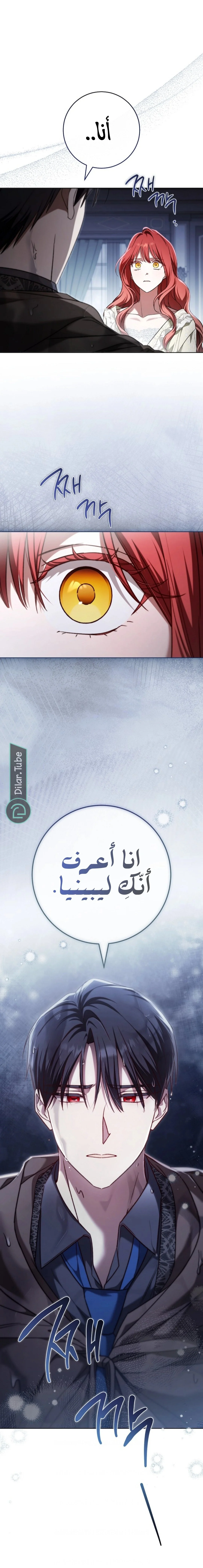 Read After I Died, My Boy Groom AR Manga Online