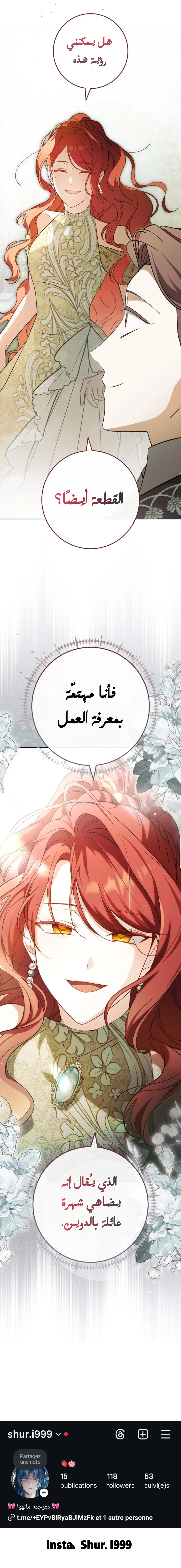 Read After I Died, My Boy Groom AR Manga Online