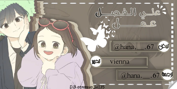 Read After School Recipe AR Manga Online