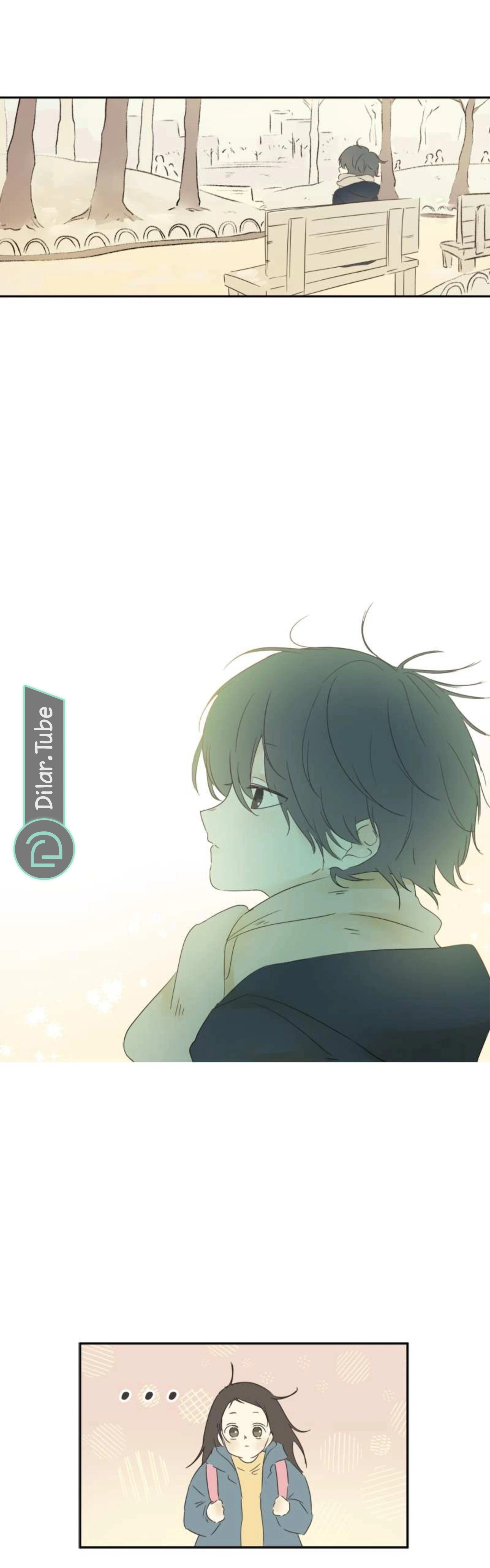 Read After School Recipe AR Manga Online