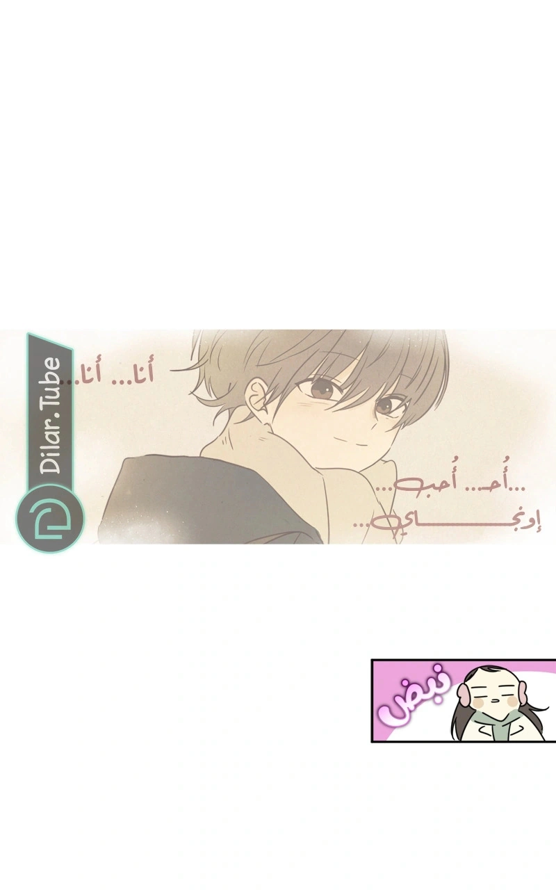 Read After School Recipe AR Manga Online