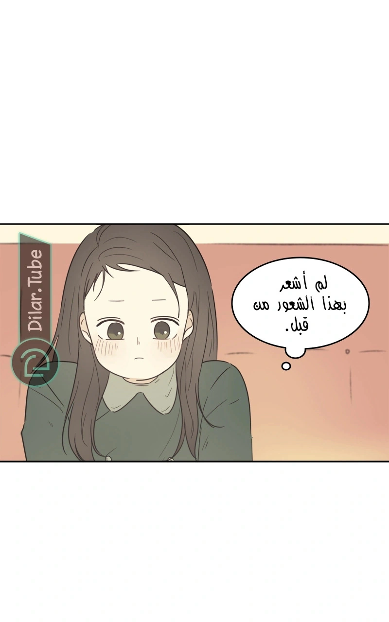 Read After School Recipe AR Manga Online