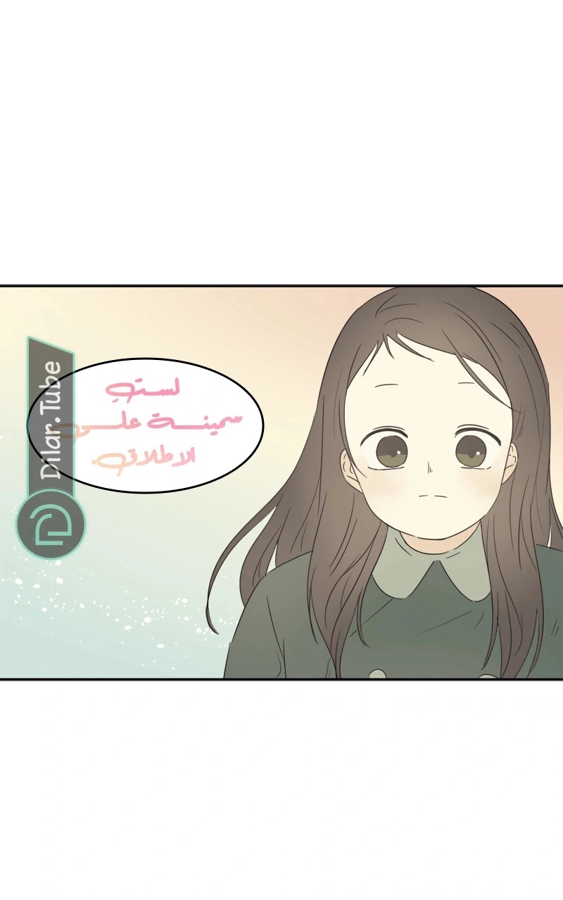 Read After School Recipe AR Manga Online