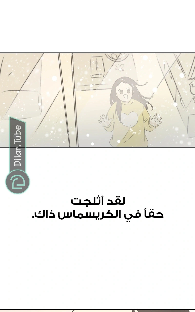 Read After School Recipe AR Manga Online