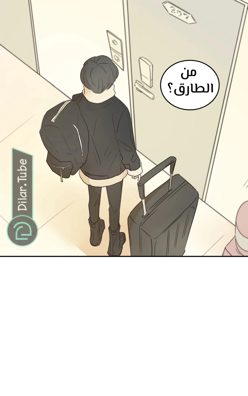 Read After School Recipe AR Manga Online
