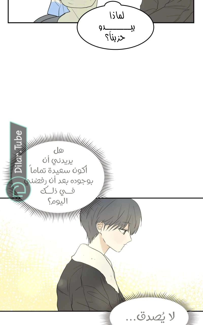Read After School Recipe AR Manga Online