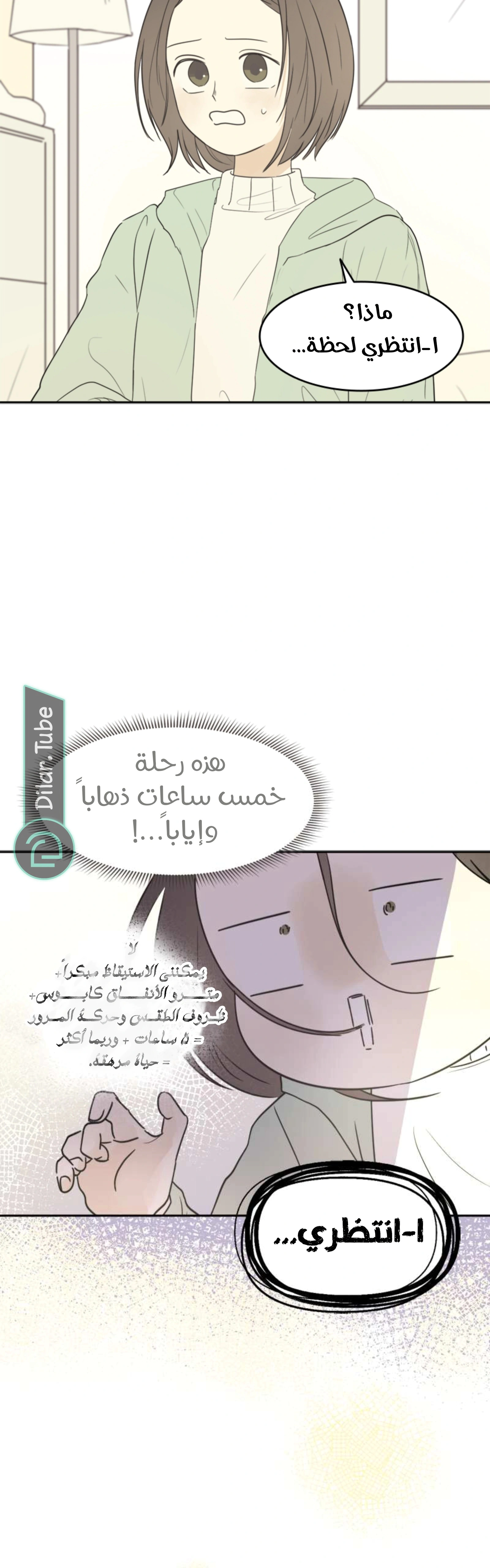 Read After School Recipe AR Manga Online