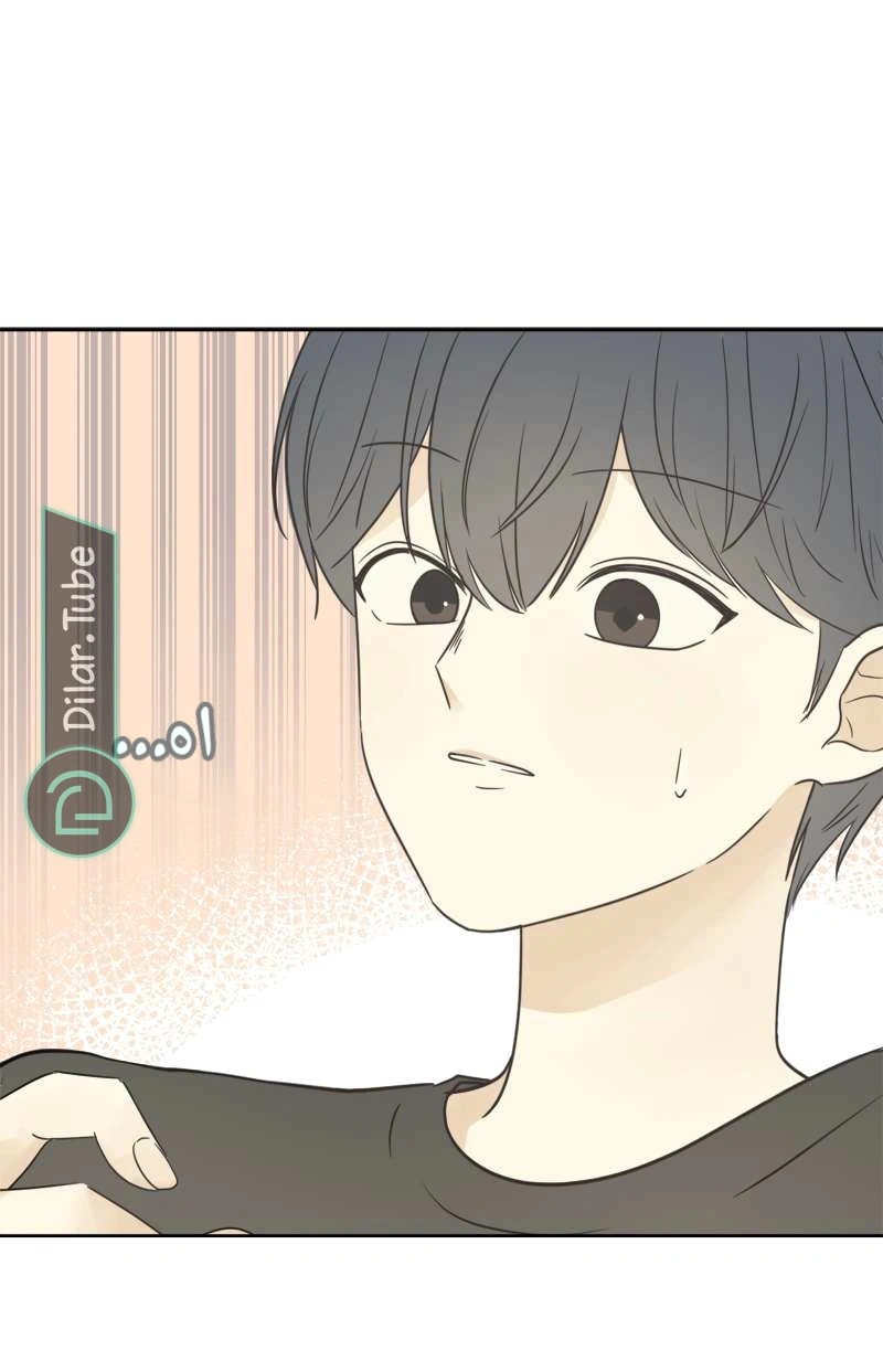 Read After School Recipe AR Manga Online